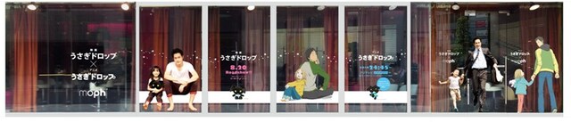 カフェのガラス面にはアニメと映画の「うさぎドロップ」ビジュアルが。 (C)2011 宇仁田ゆみ／祥伝社／アニメ「うさぎドロップ」製作委員会