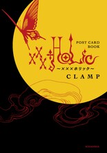 CLAMP「XXXHOLiC POST CARD BOOK」