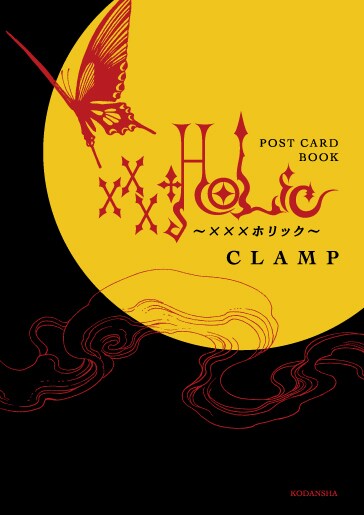 CLAMP「XXXHOLiC POST CARD BOOK」