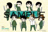 ブックエキスプレスにて月刊コミックジーン9月号を購入するともらえる「青春鉄道」ポストカード。