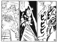 内山まもる「帰ってきたウルトラマン［完全復刻版］」の1シーン。(c)1971-1974　円谷プロ