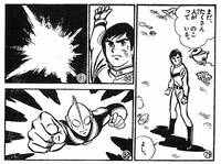 内山まもる「帰ってきたウルトラマン［完全復刻版］」の1シーン。(c)1971-1974　円谷プロ