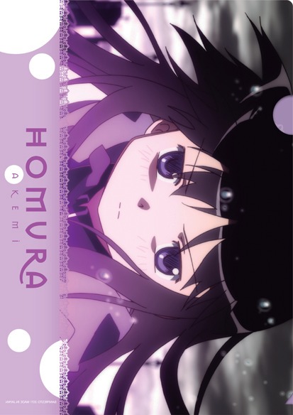 E賞「クリアファイル3枚セット」の1枚。(C)Magika Quartet／Aniplex・Madoka Partners・MBS
