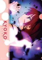 E賞「クリアファイル3枚セット」の1枚。(C)Magika Quartet／Aniplex・Madoka Partners・MBS