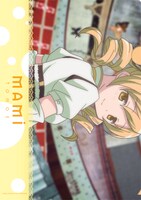 E賞「クリアファイル3枚セット」の1枚。(C)Magika Quartet／Aniplex・Madoka Partners・MBS