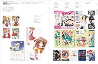 アイデアVol.348より。