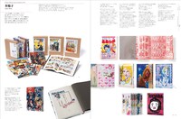 アイデアVol.348より。