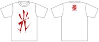 「ライチ☆光クラブ 光Tシャツ」(C)古屋兎丸/ライチ☆光クラブプロジェクト 2011/(C)USAMARU FURUYA2006