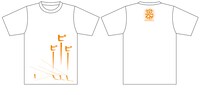 「ライチ☆光クラブ ピーピーピーTシャツ」(C)古屋兎丸/ライチ☆光クラブプロジェクト 2011/(C)USAMARU FURUYA2006