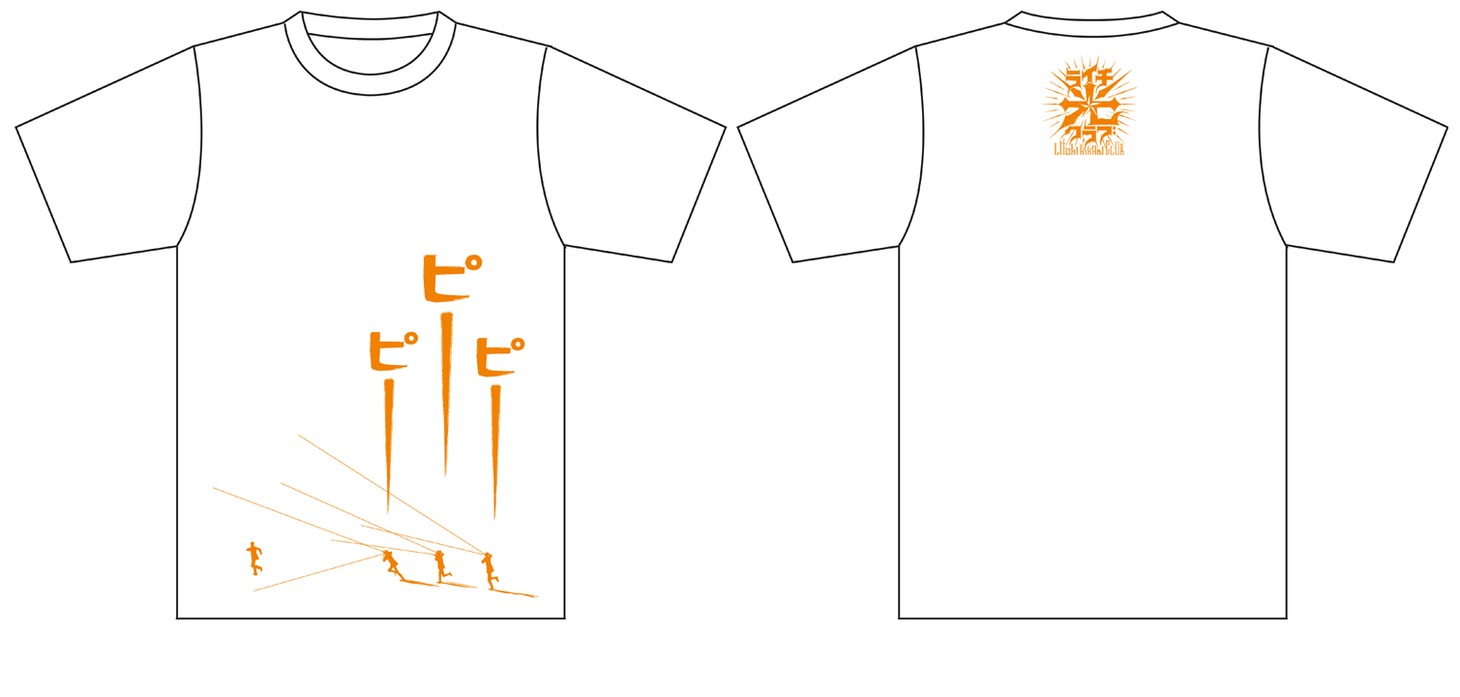 「ライチ☆光クラブ ピーピーピーTシャツ」(C)古屋兎丸/ライチ☆光クラブプロジェクト 2011/(C)USAMARU FURUYA2006