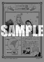 メロンブックス各店で配布される「百合名場面名鑑（3）」。