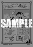 まんが王八王子店・まんが王通販で配布される「百合名場面名鑑（5）」。