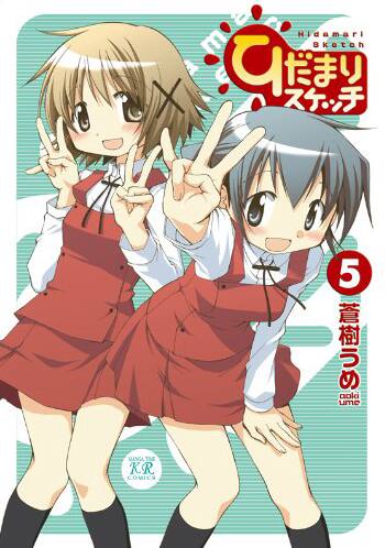 ネイ様 ひだまり確認用 （陽だまりの棲み家1 | 奈川トモ | 少女マンガ 