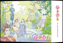 「君に届け 1ST&2ND SEASON BD-BOX」柴田由香描き下ろしジャケット。(C)椎名軽穂・集英社/「君に届け」製作委員会