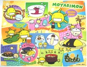 「ランチョンマット」。価格は735円。