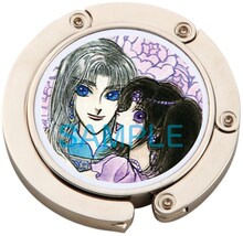 中山星香「花冠の竜の姫君」