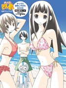 「かってに改蔵」研究BOOKが最終巻までおさえた完全版に