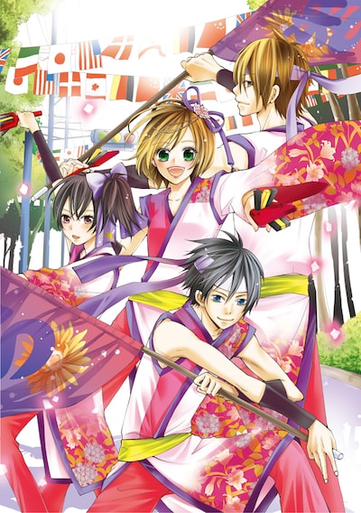 「ナツメキッ!!」カット。