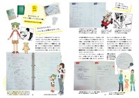 8月に発売された「ほぼ日手帳公式ガイドブック2012」より。