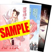 「超弩級少女4946」最終6巻、書店別の特典小冊子を配布