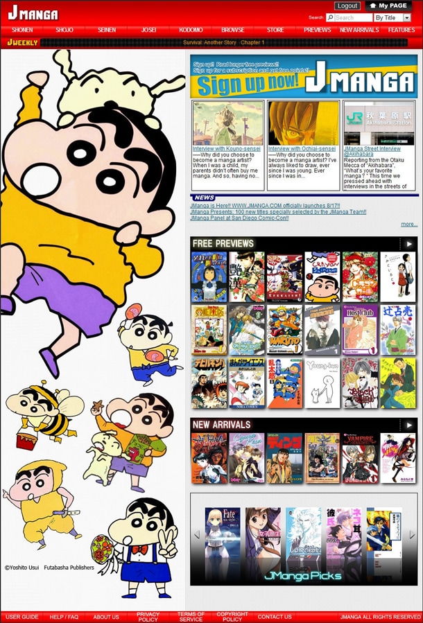 「JManga ポータル」トップページのイメージ。(C)Yoshito Usui/Futabasha Publishers Ltd.