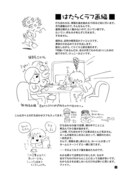 「コントン」より。