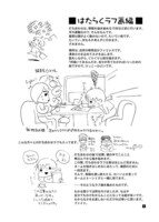 「コントン」より。