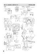 「コントン」より。