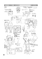 「コントン」より。