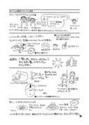 「コントン」より。