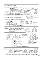 「コントン」より。