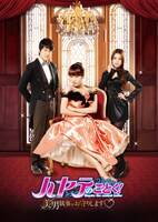 ドラマ「ハヤテのごとく！」メインビジュアル。 原作著作畑健二郎 「ハヤテのごとく！」 制作協力 株式会社小学館 (C) GTV copyright reserved.