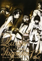 月刊チャンピオンRED10月号付録の「聖痕のクェイサー」着せ替えカバー。