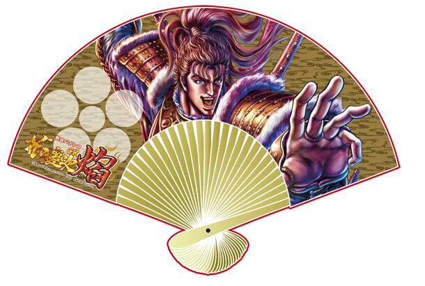 花の慶次 オリジナル扇子が300名に当たるキャンペーン コミックナタリー