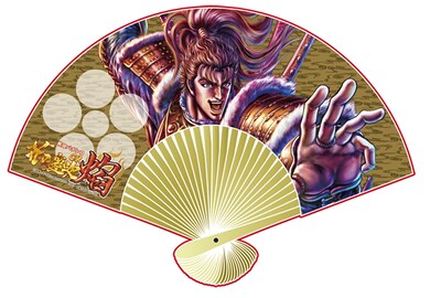 プレゼントの「花の慶次 特製オリジナル扇子」。