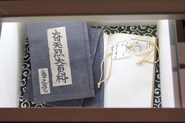 奇天烈大百科と神通鏡。(c)Fujiko-Pro