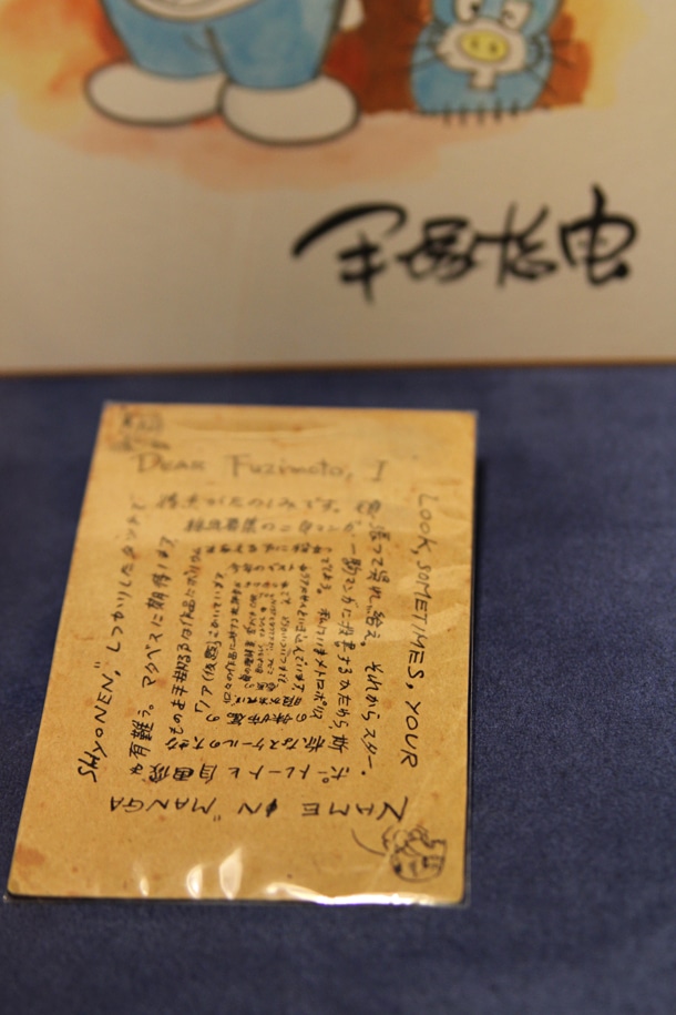 「まんが道」読者にはおなじみの、手塚治虫から送られたハガキ。(c)Fujiko-Pro