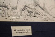 映画「のび太の恐竜」のキャラクタースケッチ。(c)Fujiko-Pro