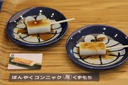 3階「ミュージアムカフェ」で食べられるオリジナルメニュー。写真は「ほんやくコンニャク風くずもち」。(c)Fujiko-Pro