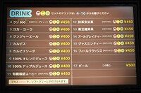 メニュー一覧。(c)Fujiko-Pro