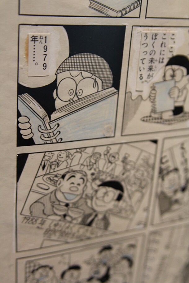くっそ汚いドラえもん漫画 唐沢なをき on X: 