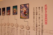 「ヒストリーロード」に設置された藤子・F・不二雄の年表。(c)Fujiko-Pro