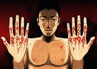 コウノコウジの新連載「ゲバルト」第1話扉ページに使用されているイラスト。