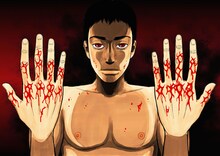 コウノコウジの新連載「ゲバルト」第1話扉ページに使用されているイラスト。