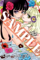 COMIC ZINで配布されるイラストカード。