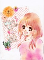 桃生有希「女子部にコイ！」予告カット