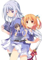 原作：裕時悠示（GA文庫／ソフトバンク クリエイティブ刊） 漫画：稲瀬信也 キャラクター原案：るろお「俺の彼女と幼なじみが修羅場すぎる＋H」(C)2011 Yuji Yuji/SOFTBANK Creative Corp. (C)2011 Shinya Inase/SQUARE ENIX