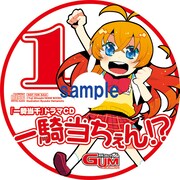 ドラマCDのイメージデザイン。