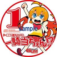 ドラマCDのイメージデザイン。