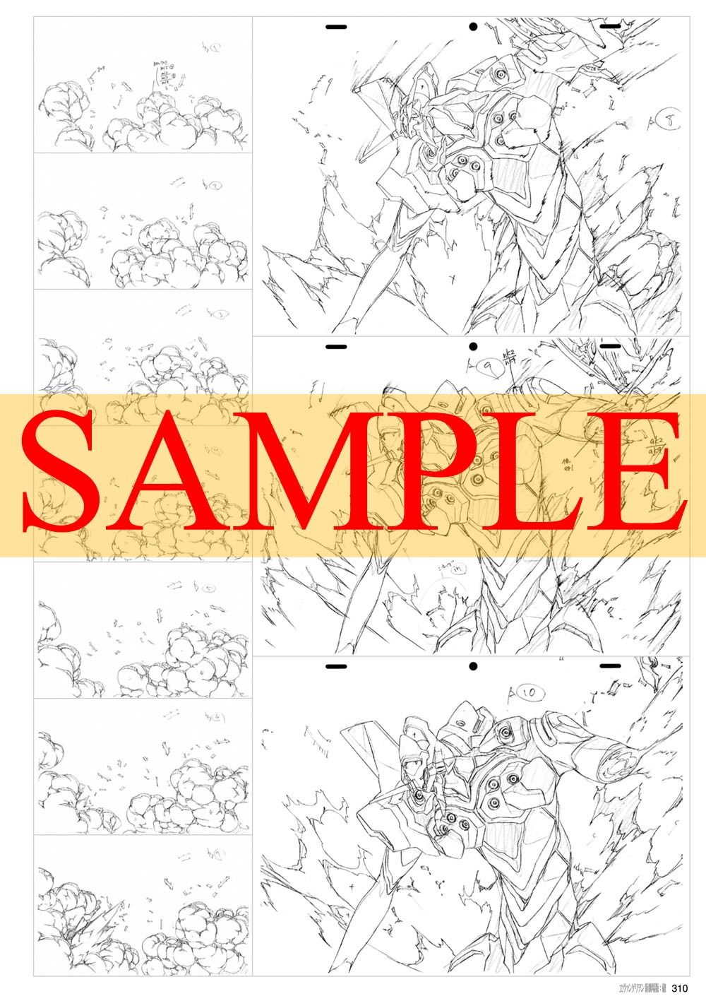 「ヱヴァンゲリヲン新劇場版：破 アニメーション原画集」下巻より。(c)カラー